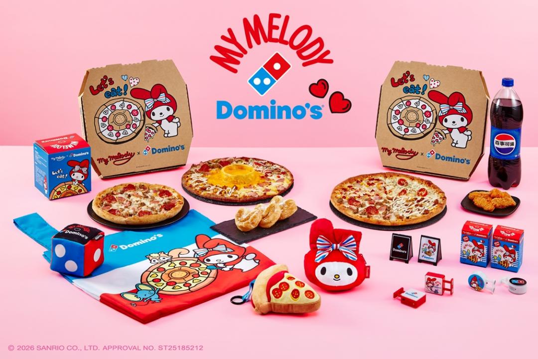 達美樂×美樂蒂萌到犯規！吃披薩免費送聯名翻轉魔法包、招牌燈箱盲盒