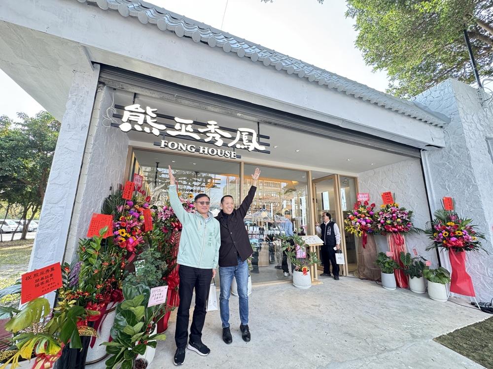 東勢客家文化園區品嘗外婆的好味道！新開幕「熊巫秀鳳」溫暖美食上菜