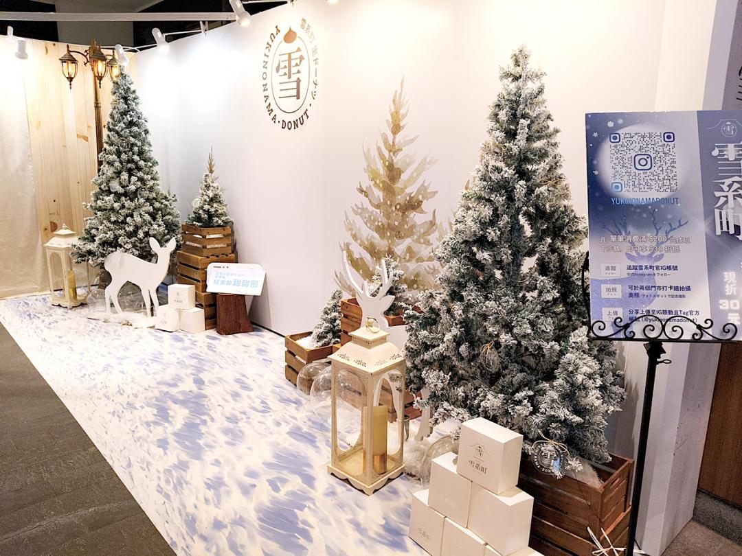 「雪系町生ドーナツ」誠品南西快閃店打造冬季場景。（品牌提供）