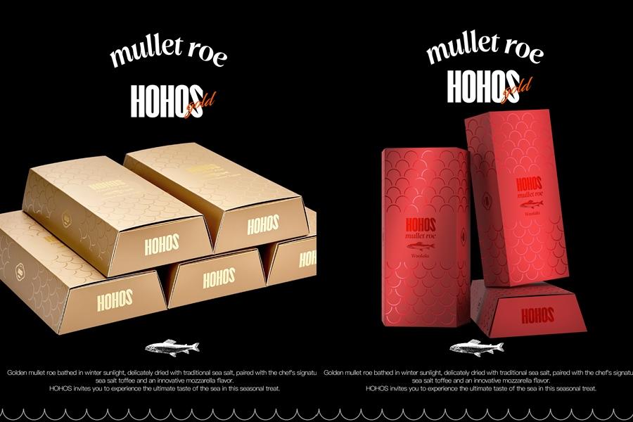 HOHOS台式頂級野生一口烏金磚禮盒依口味為不同顏色金磚，奢華大氣，官網售價790元/盒，任選5盒93折，任選9盒9折。（品牌提供）