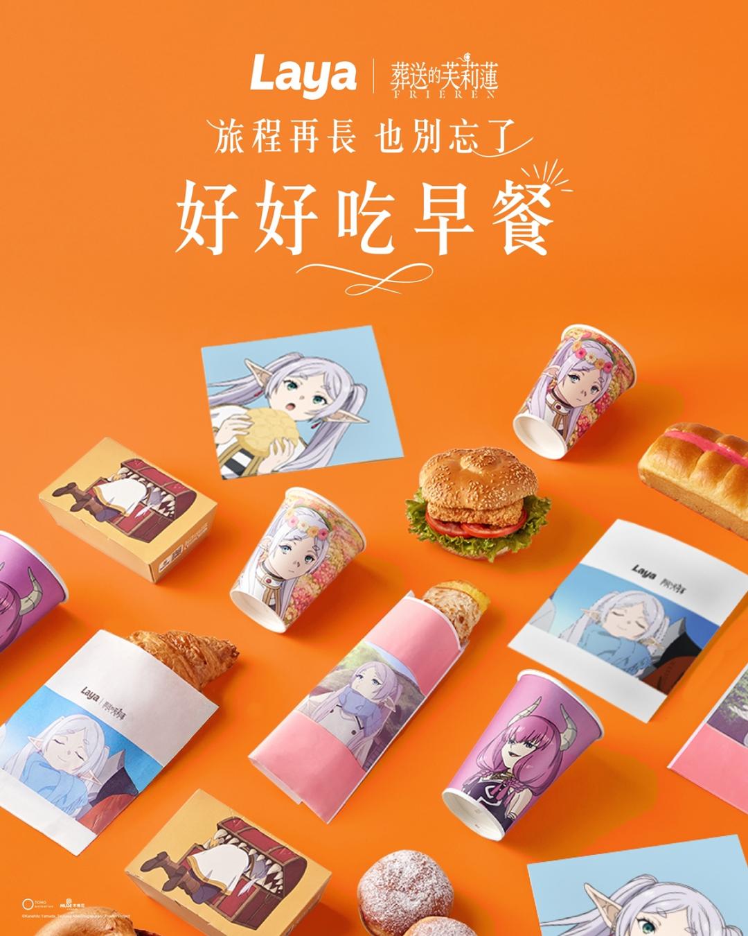 拉亞漢堡6款聯名包材化身精緻收藏品，核心角色將以經典姿態現身。（品牌提供）