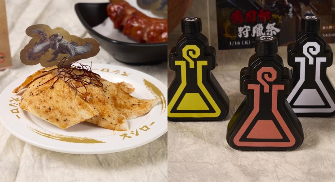 「壽司郎狩獵祭」聯名餐點1月16日起推出限定插卡，2月6日起推出盲袋藥水飲料組，數量有限售完為止。（品牌提供）