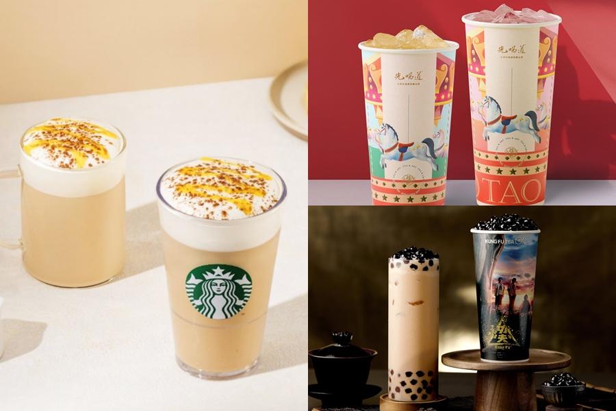 星巴克買1送1、先喝道免費+1！功夫茶聯名九把刀、大苑子也有手搖優惠