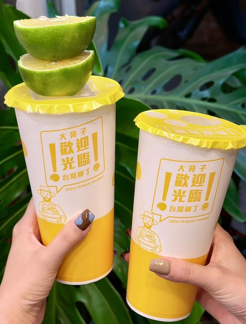 大苑子1/17~1/25全台門市推出「台灣鮮搾柳丁綠兩杯119元」優惠組合。（品牌提供）