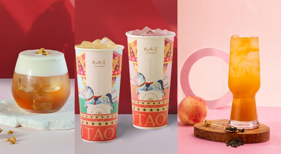 先喝道馬年限定杯款設計靈感源自歐式華麗的「旋轉木馬」，同時祭出飲品買一送一起優惠。（品牌提供）
