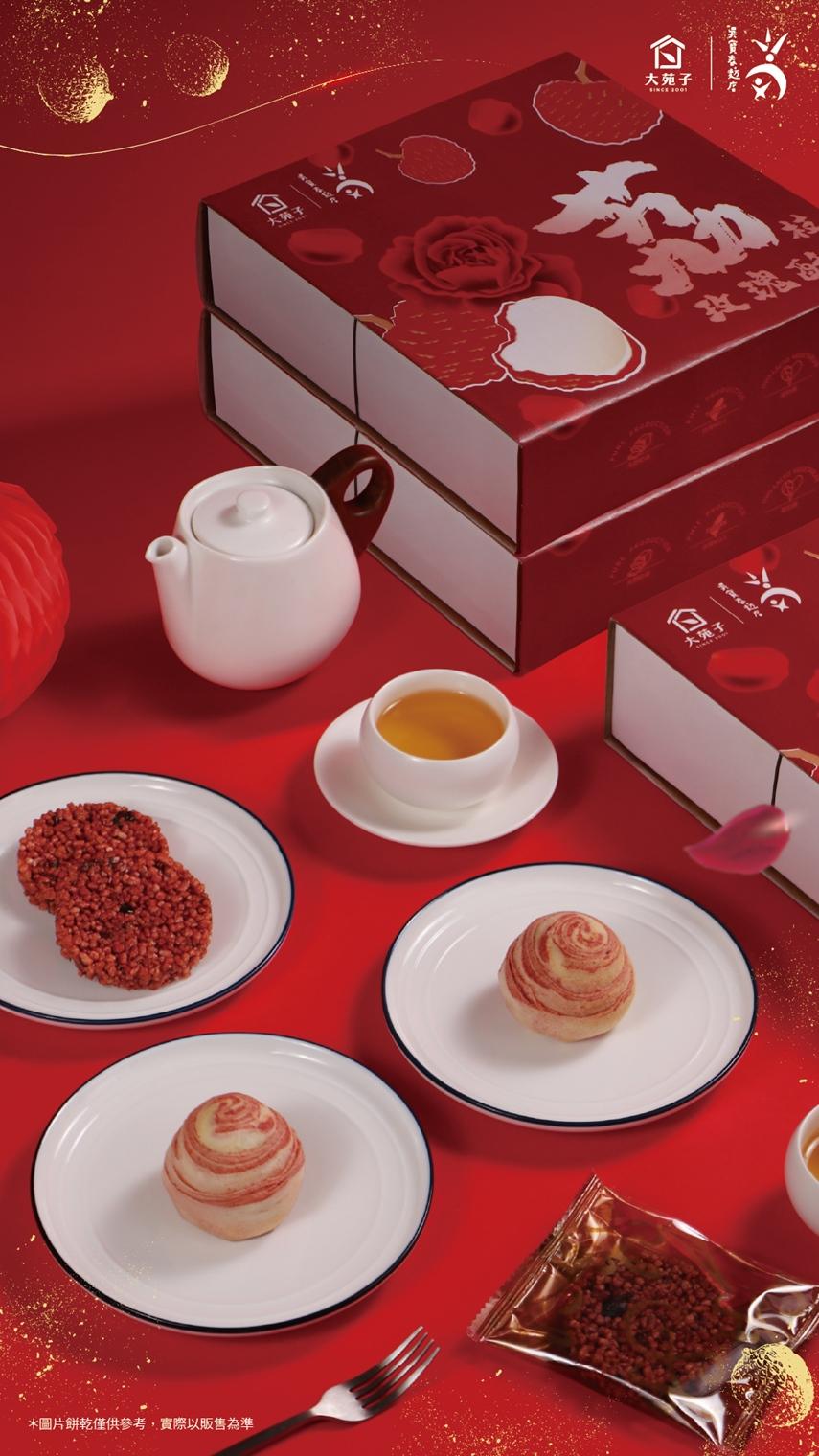 大苑子攜手吳寶春麥方店「冠軍荔枝玫瑰禮盒」每盒488元。（品牌提供）