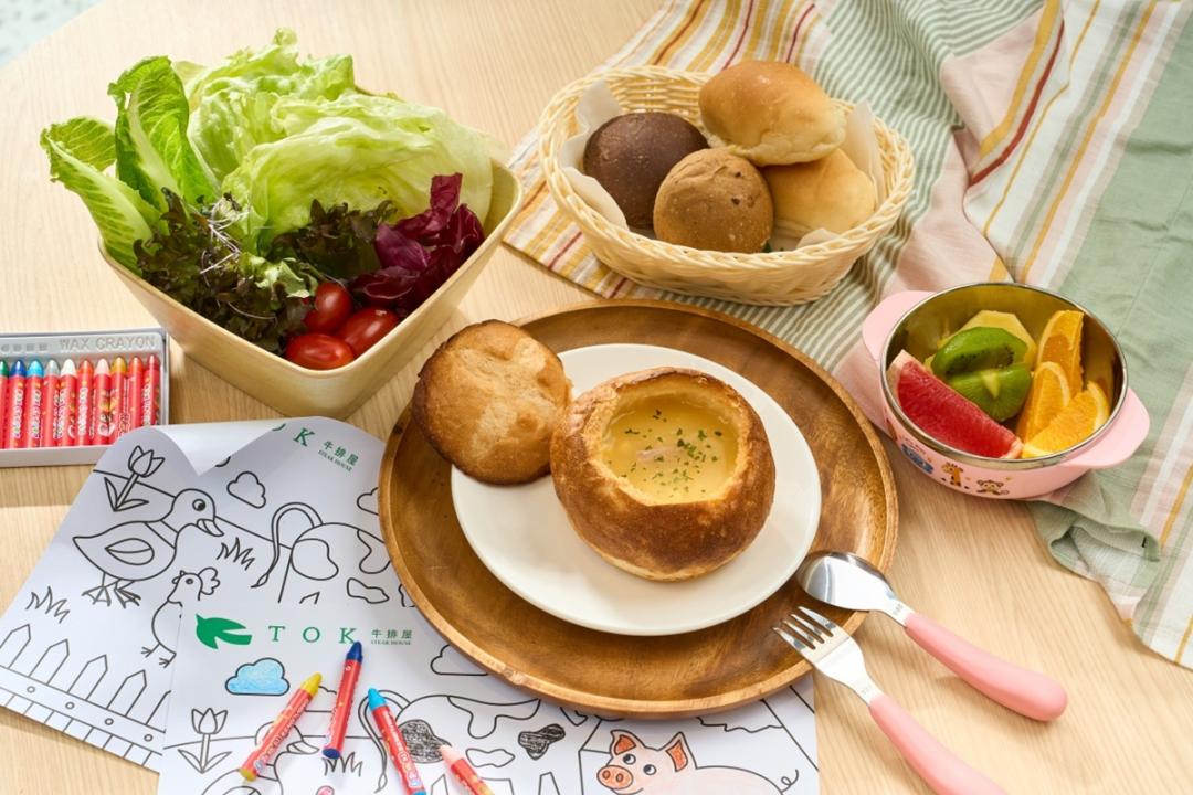 TOK牛排屋友善親子用餐， 120公分以下兒童與父母同行可免費享用自助吧，還贈送濃湯麵包盅。（品牌提供）