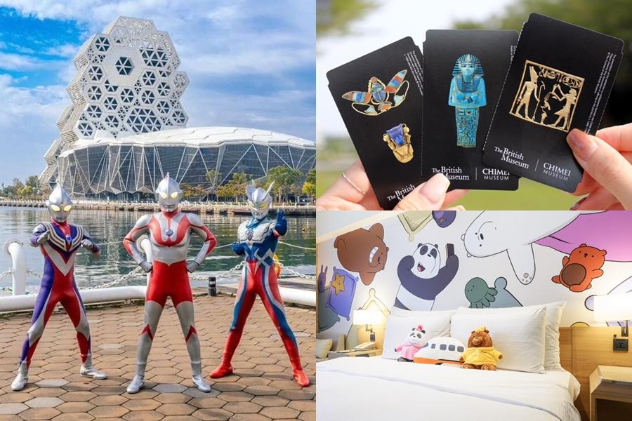 奇美埃及展將登場、台南和逸推親子體驗送門票！入住高雄福華搭遊艇看超人力霸王