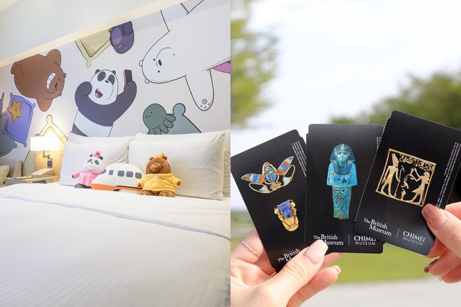 逸飯店·台南西門館「逸遊古埃及」住房專案，入住享自助式早餐及贈送《埃及之王：法老》展覽實體票券。（飯店提供）