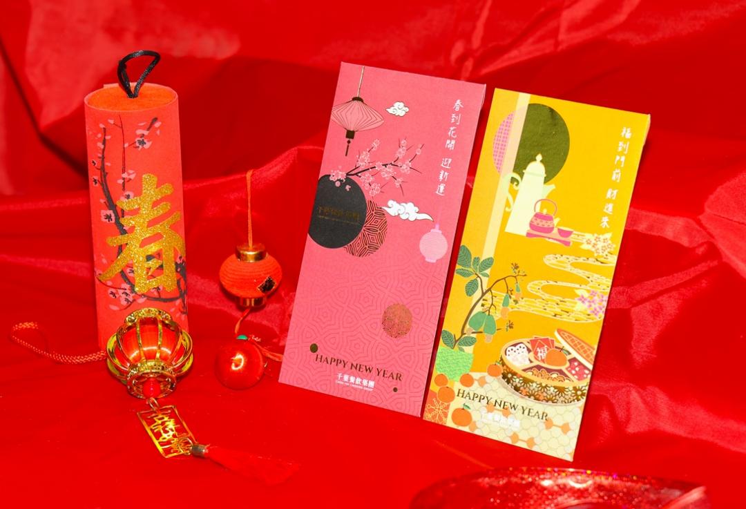 2/6起消費滿1,500元送日系燙金紅包袋1組。（品牌提供）