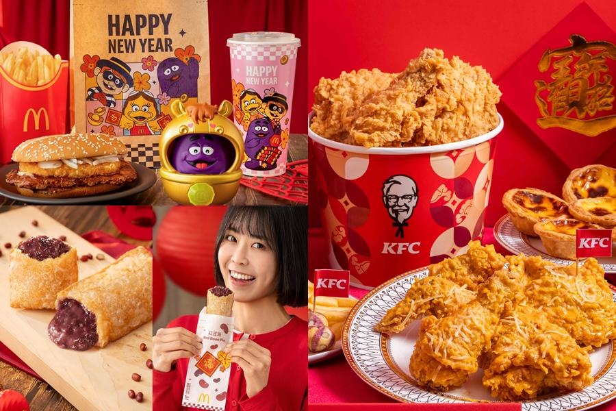 麥當勞買1送1、12生肖變裝公仔99元開搶！肯德基金沙開運桶168元爽吃