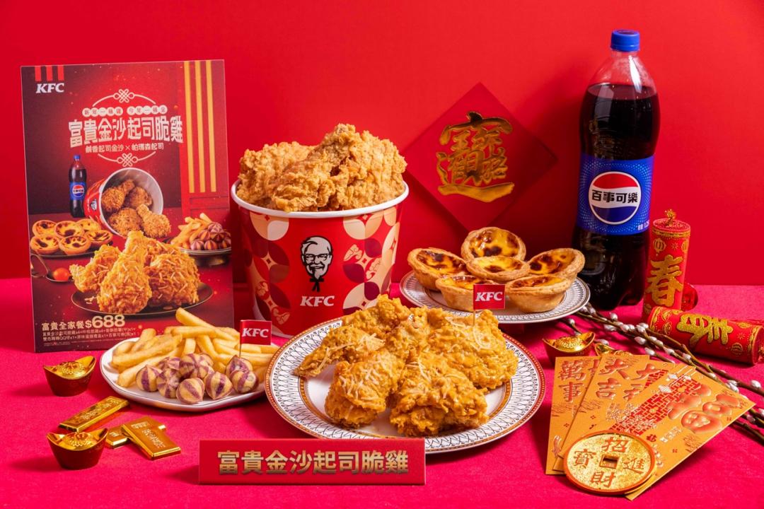 肯德基1月27日「搶金沙發財金168元」限時驚喜，全台限量5,000桶的「金沙發財金」號召大家「吃雞搶頭香」。（品牌提供）