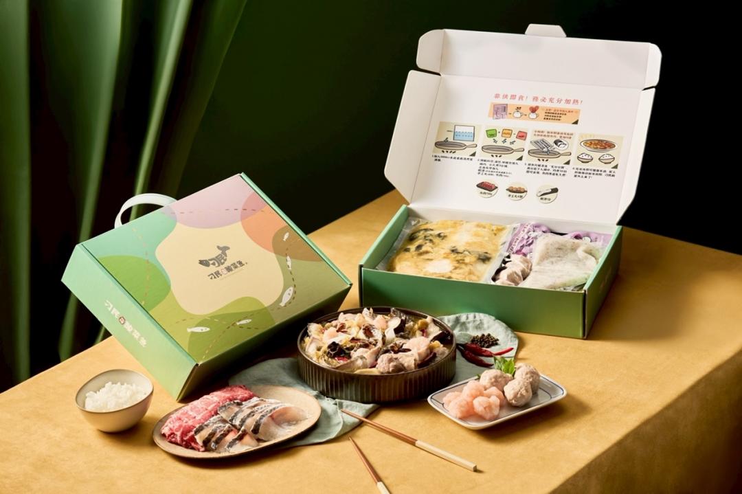 刁民酸菜魚秘罈酸菜魚禮盒版即日起特價888元限量開賣。（品牌提供）