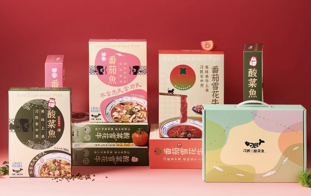 刁民酸菜魚冷凍組產品系列包含酸菜魚、酸菜雪花牛、番茄魚、番茄雪花牛等豐富選擇。（品牌提供）