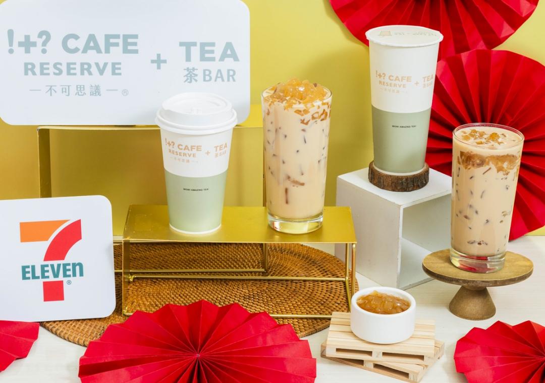 新年開運飲品「富桂黃金角粉茶拿鐵」從視覺到味覺創造黃金富貴招財運。（超商提供）