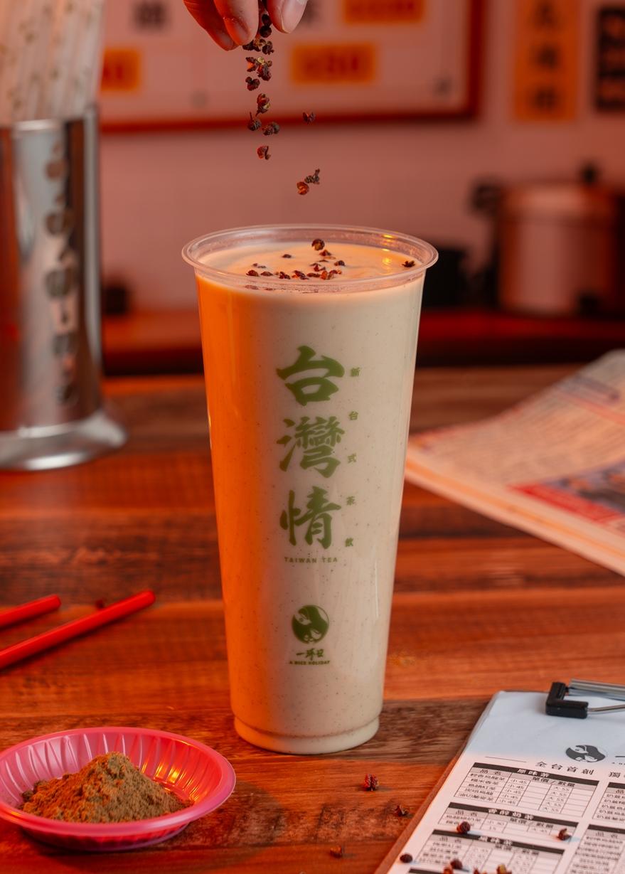 一沐日全新「椒心」系列，椒麻奶茶70元，椒麻鮮奶茶90元。（品牌提供）
