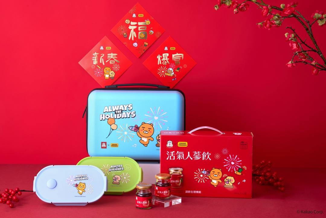 正官庄跨界攜手人氣IP Kakao Friends，推出限量聯名包裝「活氣人蔘飲」與限量滿額Kakao Friends贈禮。（品牌提供）