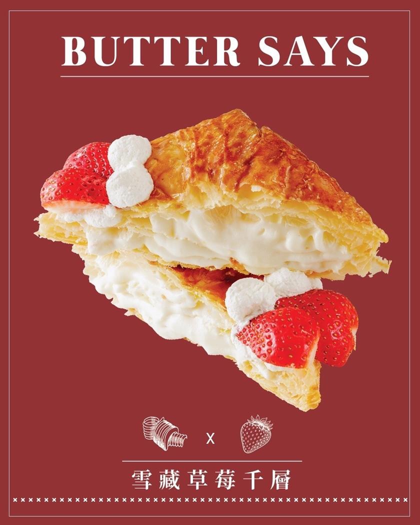 「雪藏草莓千層」用大塊酥皮夾奶油醬，是「ButterSays」的新品。（業者提供）