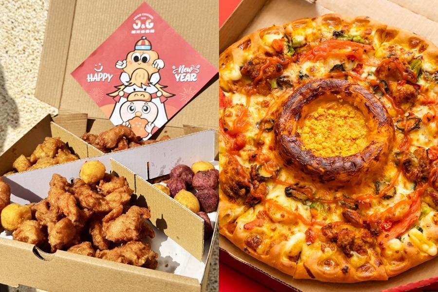 繼光香香雞「新春大吉餐」88折再送開運春聯！必勝客愛心披薩、海味之王優惠開吃