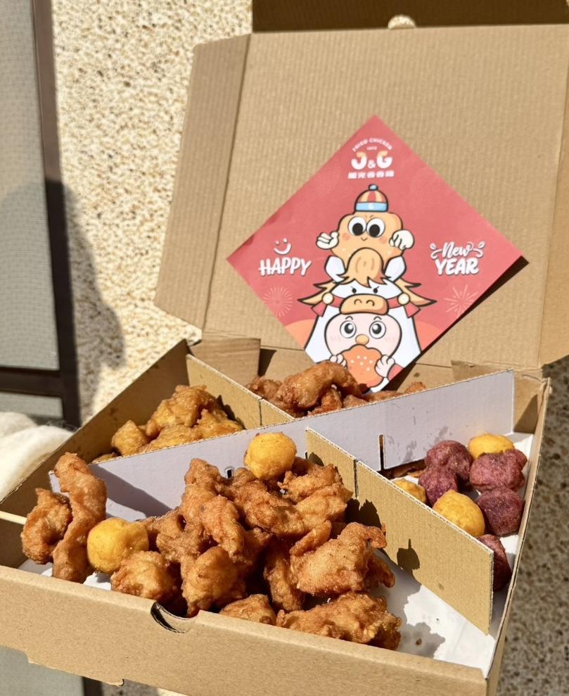 繼光香香雞2/6~3/1輪番推出2款新春套餐，下殺88折新春開炸。（品牌提供）