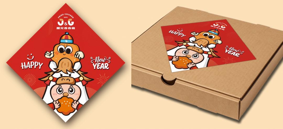 2/6~3/1購買「新春大吉餐」再附贈限量馬年好運春聯1張，全台門市限量1萬張，數量有限贈完為止。（品牌提供）