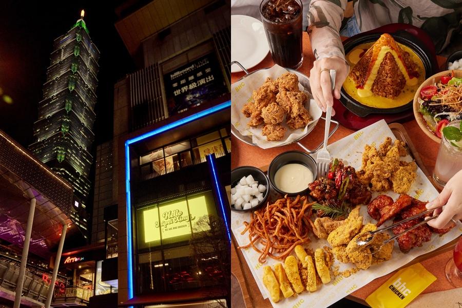 全智賢最愛韓國炸雞買1送1！BHC信義ATT祭26道新菜、開幕送2千元保養組