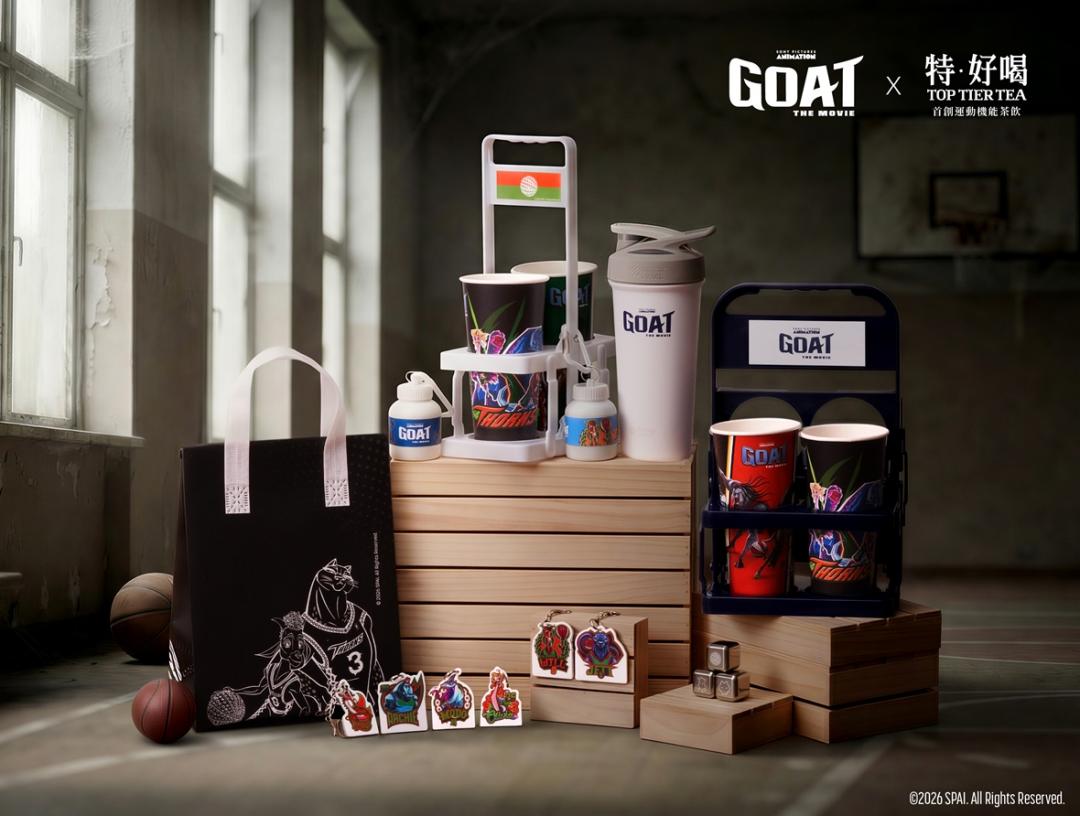 手搖飲「特．好喝」攜手《山羊巔峰》（GOAT），運動機能手搖飲×電影限量角色周邊同步登場。（品牌提供）