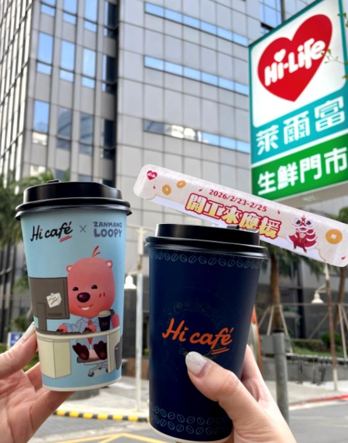 超商買一送一！7-11咖啡拿鐵買8送8可寄杯、全家分享壺免費+1再免運