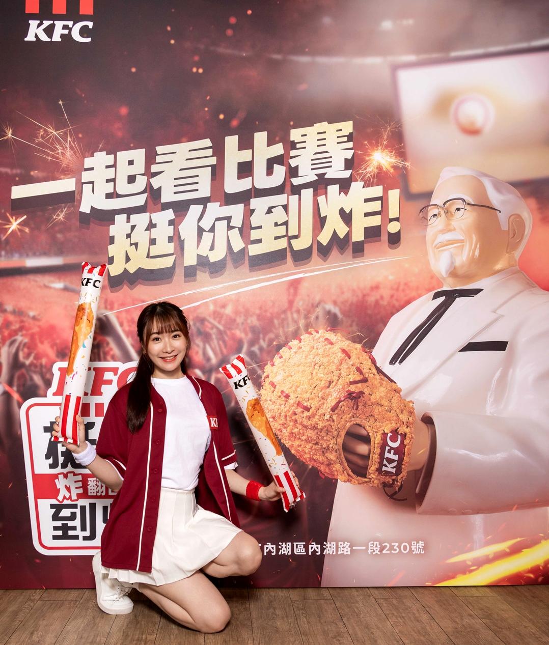 肯德基為2026世界棒球經典賽（WBC）於3/5-3/8在台北內湖餐廳舉辦「一雞之力，挺你到炸」熱血實體應援活動。（品牌提供）