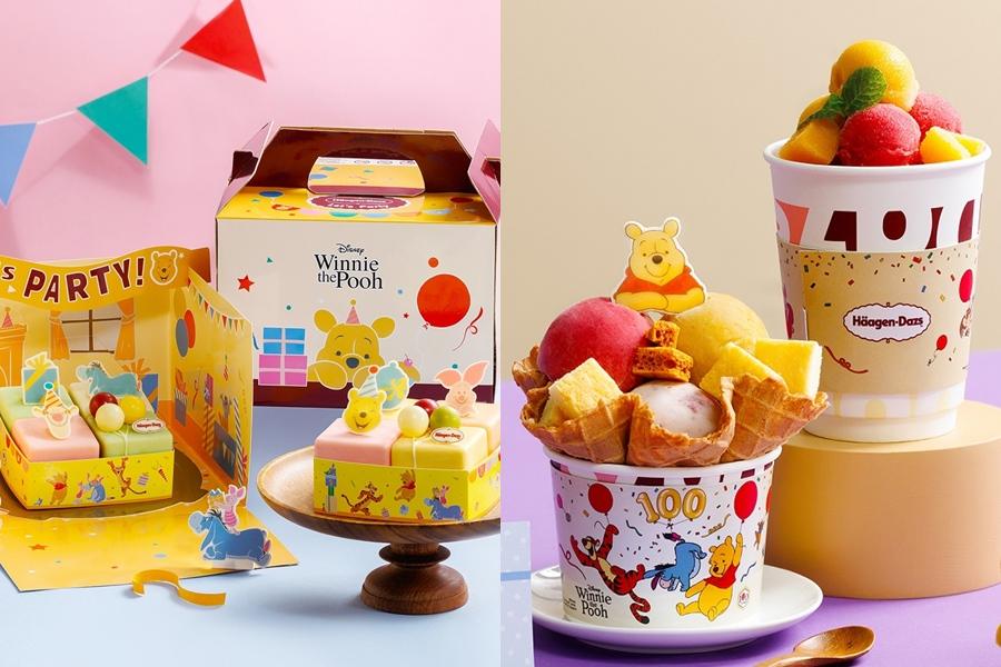 哈根達斯買一送一！聯名小熊維尼100週年、冰淇淋蛋糕第二顆折250元