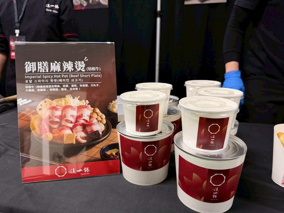 這一鍋餐飲集團將「這一鍋」招牌御膳麻辣鍋搬進《2026 K-WONDER CONCERT IN TAIPEI》後台。（品牌提供）