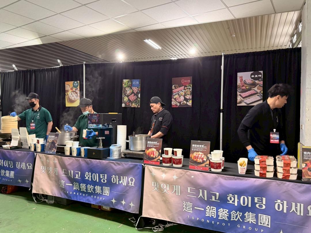 這一鍋餐飲集團受邀為《2026 K-WONDER CONCERT》進行餐食應援。（品牌提供）