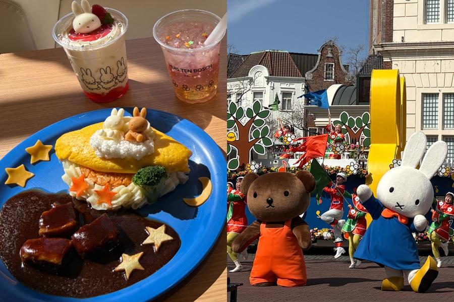 日本豪斯登堡「Miffy夢幻小鎮」春日花海萌翻！沉浸繪本世界、主題限定餐點超夢幻