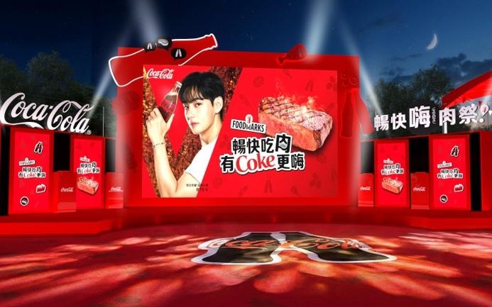 第二屆「Coke！暢快嗨肉祭」3月27日至29日在台北圓山花博公園登場，現場將有「可口可樂」品牌大使 BTS V專屬視覺。（品牌提供）