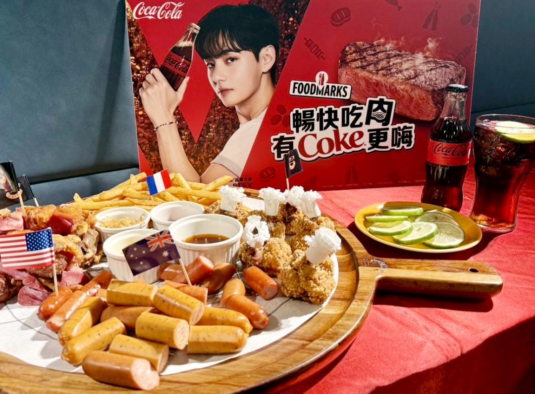金色三麥「完美嗨Coke！」組合餐1,499元。（品牌提供）