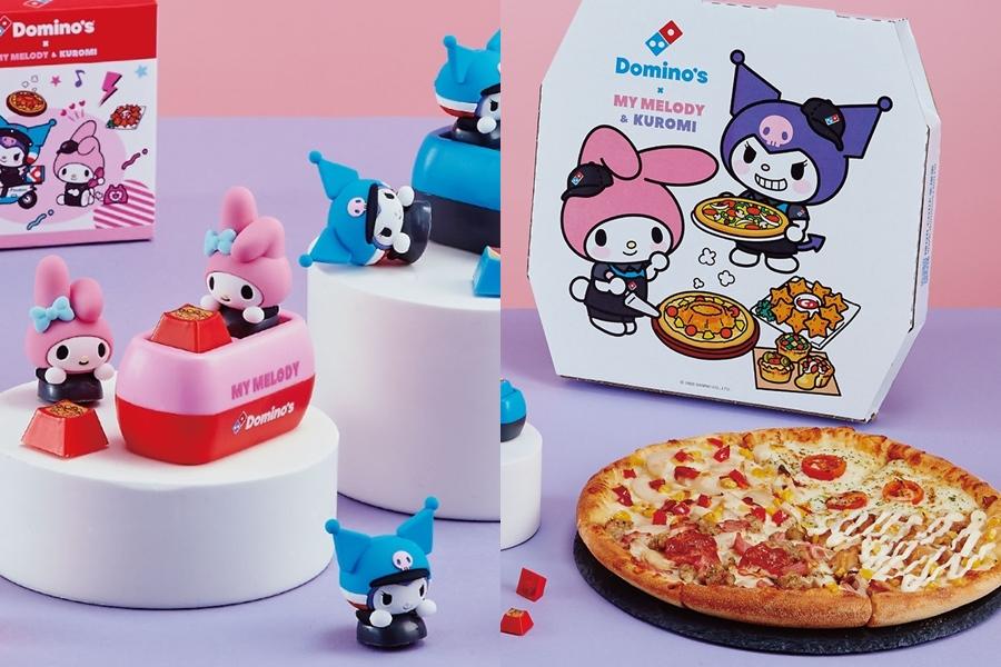 達美樂「美樂蒂、酷洛米鍵帽盲盒」免費送!5款披薩80元爽吃到3月底 達美樂「美樂蒂、酷洛米鍵帽盲盒」免費送!5款披薩80元爽吃到3月底