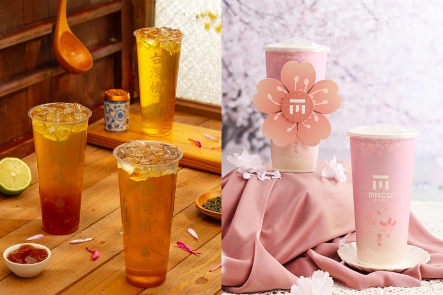 麻古茶坊「櫻花旋轉杯套」加碼買5送2優惠！一沐日粉粿牡丹檸檬清新開喝