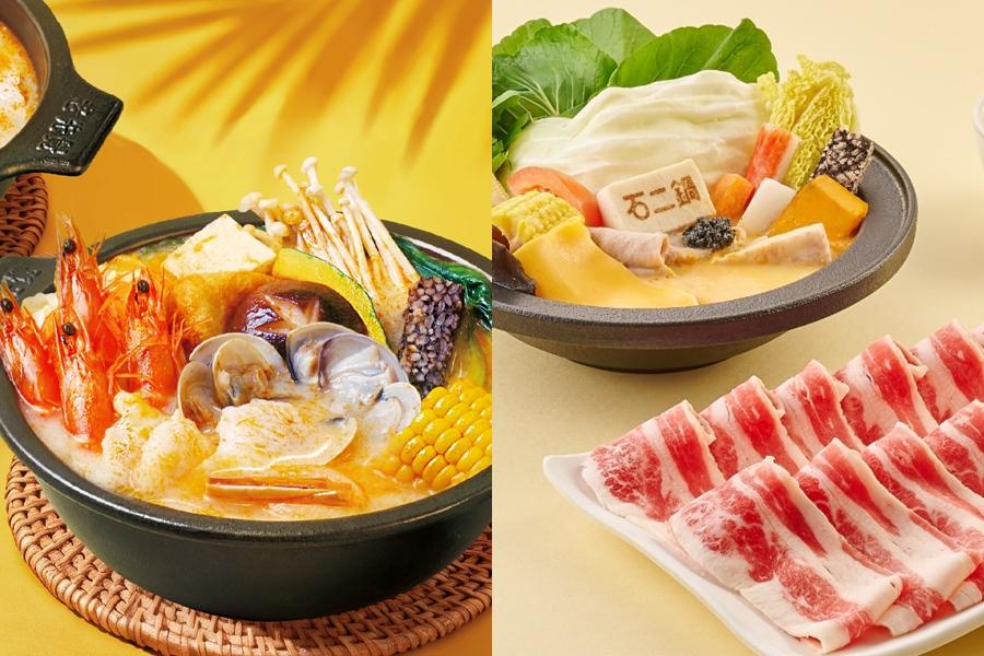 老先覺新推最高CP值泰式酸辣鍋！王品石二鍋加開宵夜場、12MINI芋頭貢丸免費吃