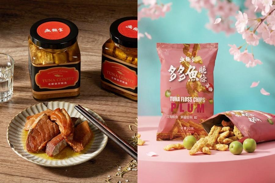 屏東黑鮪魚季開跑！魚饌食新推甘梅魚脆條、「這一味」外國遊客整箱搬