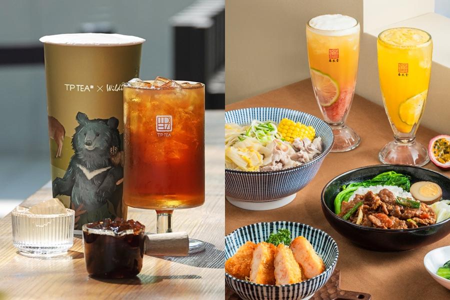 茶湯會「蜜柑鐵觀音」搭雞蛋糕現折10元！春水堂海陸餐點新品齊發