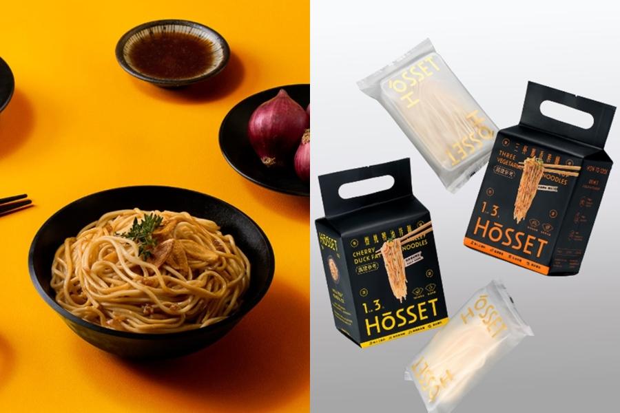 35克大容量醬包更滿足！HōSSET虎勢新推三杯薑香素麵、櫻桃鴨油拌麵