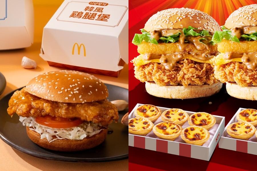 漢堡王、麥當勞買一送一！肯德基花生堡2件199元、bb.q韓式炸雞新口味開吃