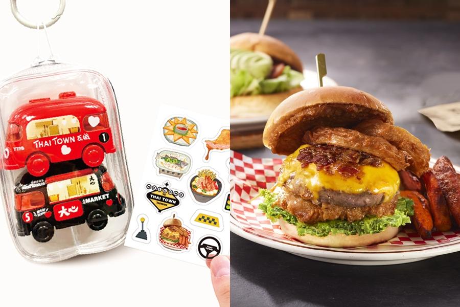 樂子台中向上店開幕吃漢堡第二顆半價！瓦城集團９品牌免費送小車盲盒