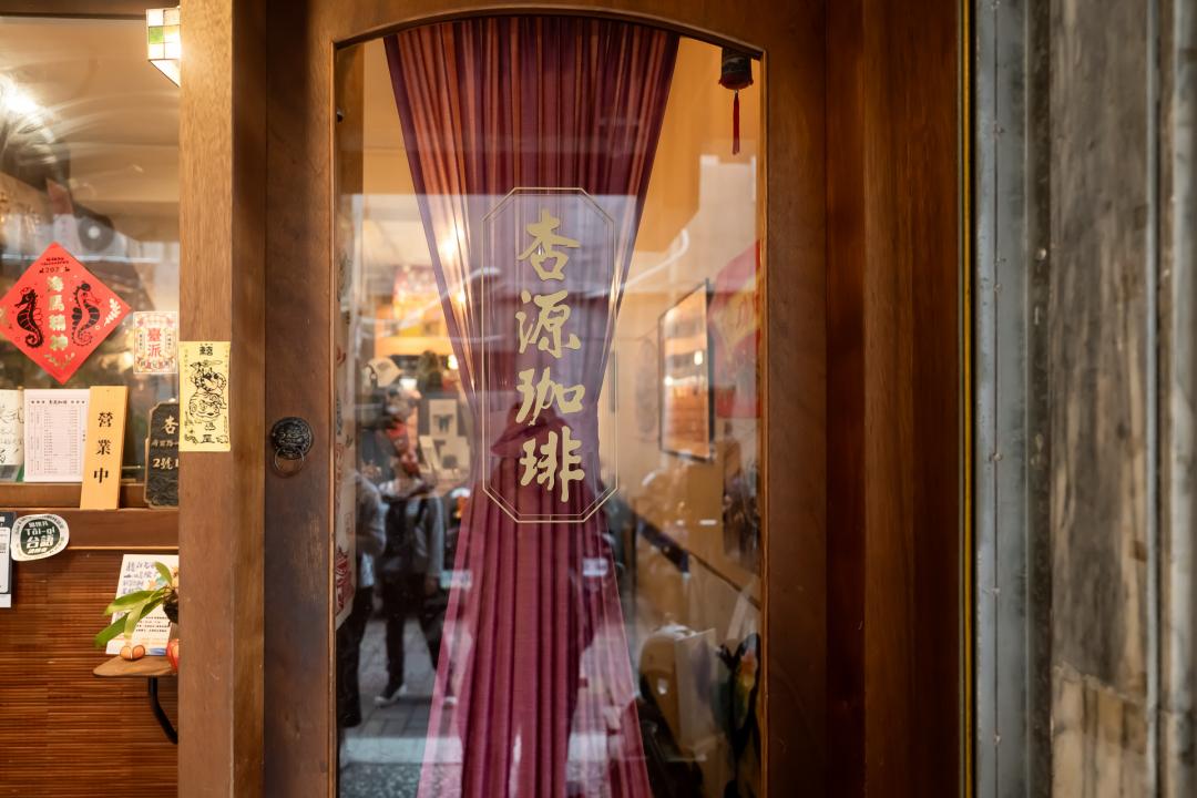 不只住一晚！台南老爺聯手「杏源珈琲」推走讀古廟小知識