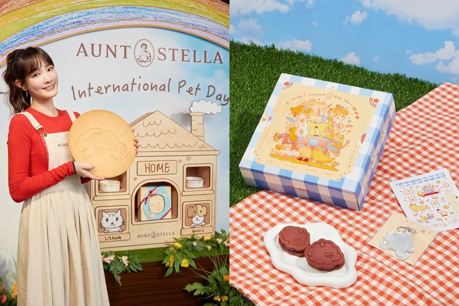 王淨×詩特莉寵物聯名公益禮盒限量開搶！法絨春季水果夾心餅乾療癒獻禮