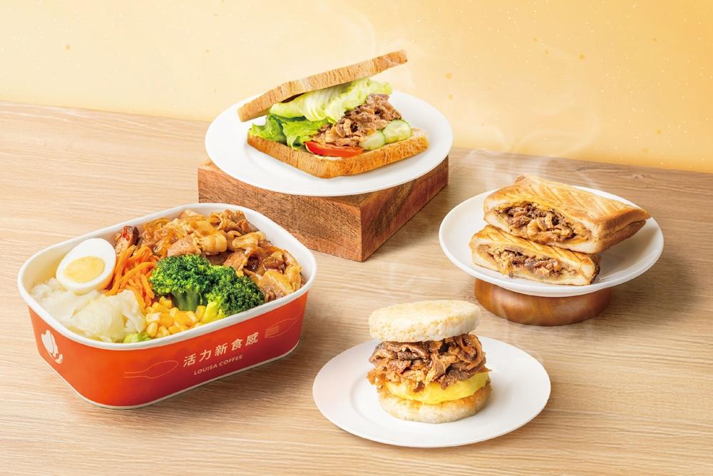 路易莎咖啡攜手牛角日本燒肉專門店打造8款聯名新品。（品牌提供）
