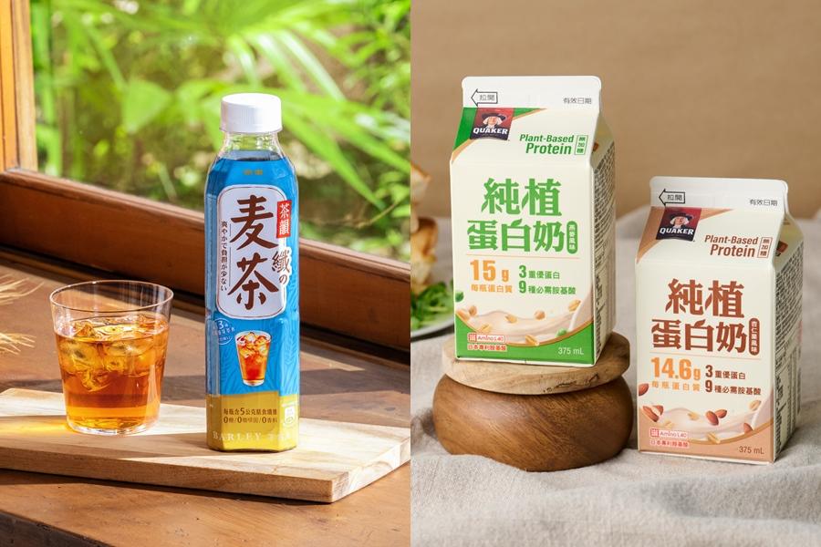 飲品新選擇!桂格「純植蛋白奶」營養高效補給、金車「纖麥茶」無糖無負擔 飲品新選擇!桂格「純植蛋白奶」營養高效補給、金車「纖麥茶」無糖無負擔
