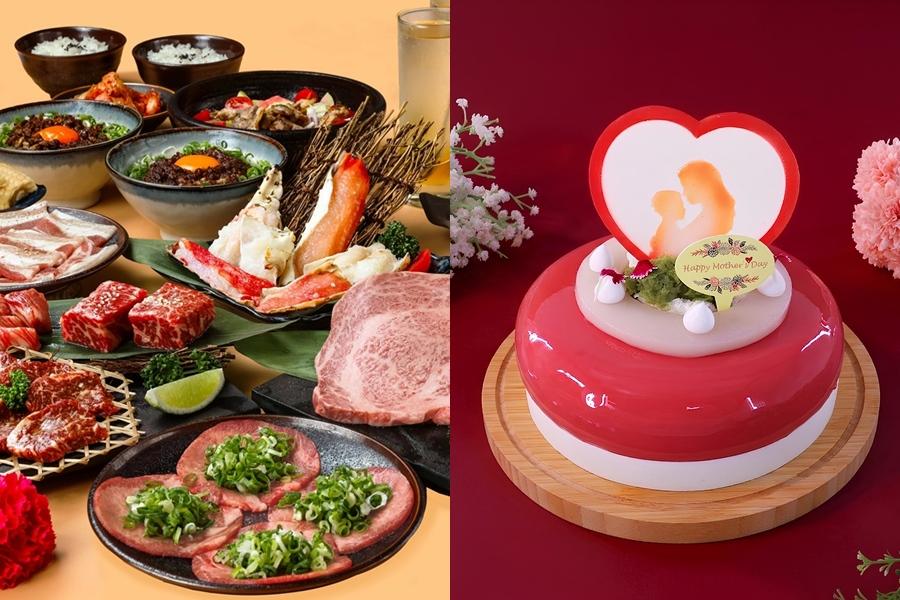 台中長榮母親節蛋糕買一捐一傳愛啟動！橘焱胡同燒肉女神套餐助公益