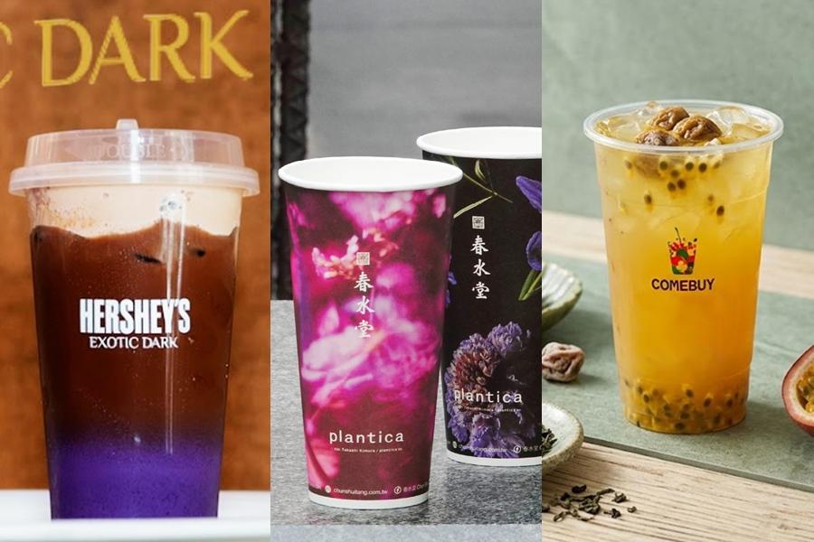 手搖飲買一送一HERSHEY’S飲品、珍奶免費開喝！最美花藝杯聯名登場