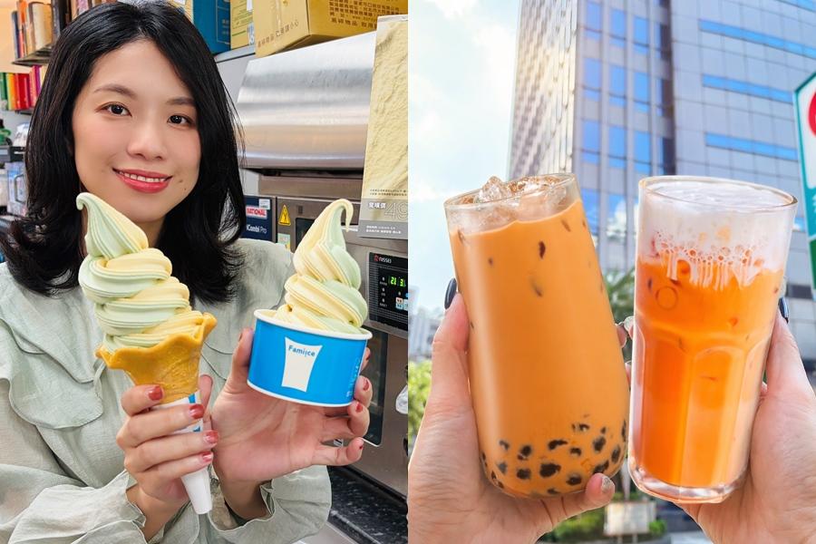 4大超商買1送1優惠！全家霜淇淋買2送2、萊爾富恐龍巧克力珍珠歐蕾免費+1